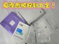 面膜哪个牌子的好用（根据皮肤选择面膜）优先选择安全高效的专业品牌