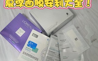 面膜哪个牌子的好用（根据皮肤选择面膜）优先选择安全高效的专业品牌