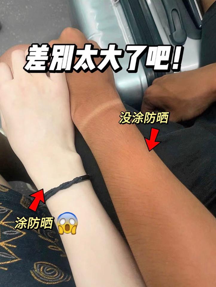 377防晒喷雾怎么样好用吗（测评推荐）效果怎么样，建议买吗-第1张图片-文巢好物