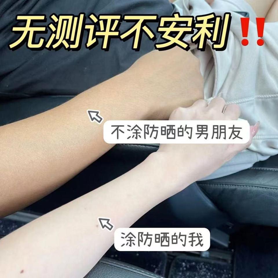 377防晒喷雾怎么样好用吗（测评推荐）效果怎么样，建议买吗-第2张图片-文巢好物