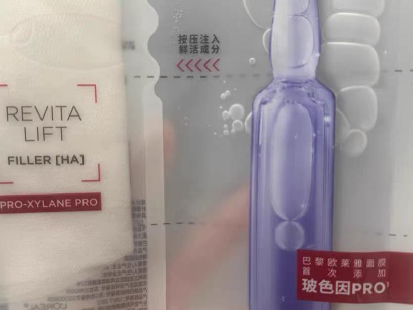 面膜哪个牌子的好用（根据皮肤选择面膜）优先选择安全高效的专业品牌-第6张图片-文巢好物
