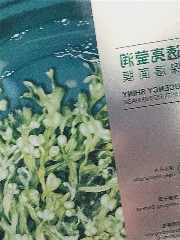 珀莱雅小球藻面膜怎么样（使用评价）成分表明细-第5张图片-文巢好物
