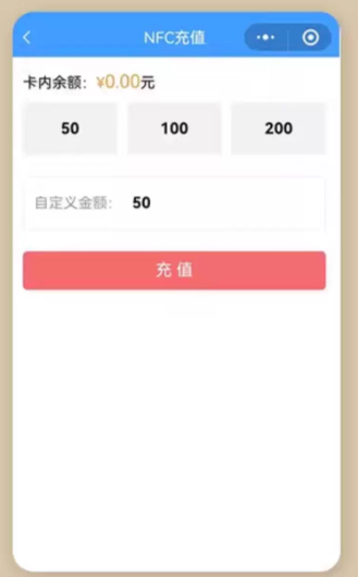 洛阳文创公交卡怎么充值，详细操作方法分享！-第4张图片-文巢好物