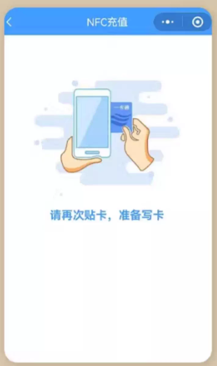 洛阳文创公交卡怎么充值，详细操作方法分享！-第5张图片-文巢好物