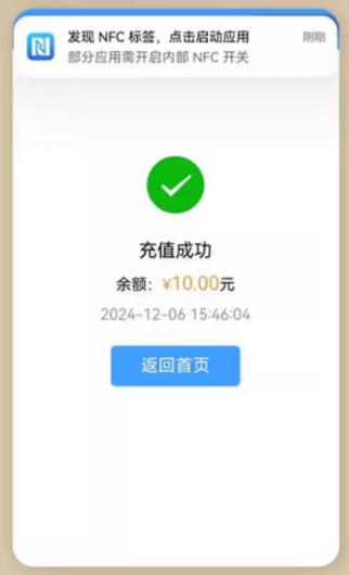 洛阳文创公交卡怎么充值，详细操作方法分享！-第7张图片-文巢好物