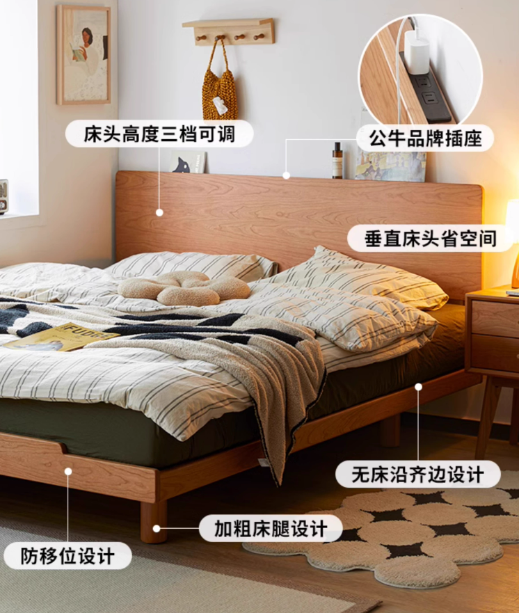 小户型用的不占空间的床，北陌家具樱桃木薄床头1米5小户型橡木双人床-第9张图片-文巢好物